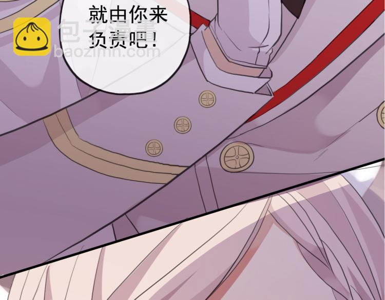 誓约篇 第52话 我被拒绝了？(1/3)-第135话