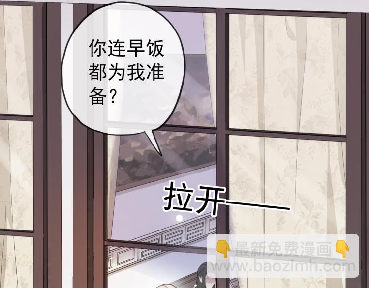 誓约篇 第52话 我被拒绝了？(1/3)-第135话