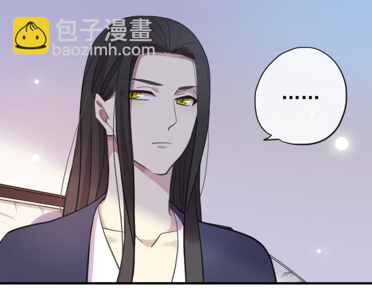 誓约篇 第52话 我被拒绝了？(1/3)-第135话