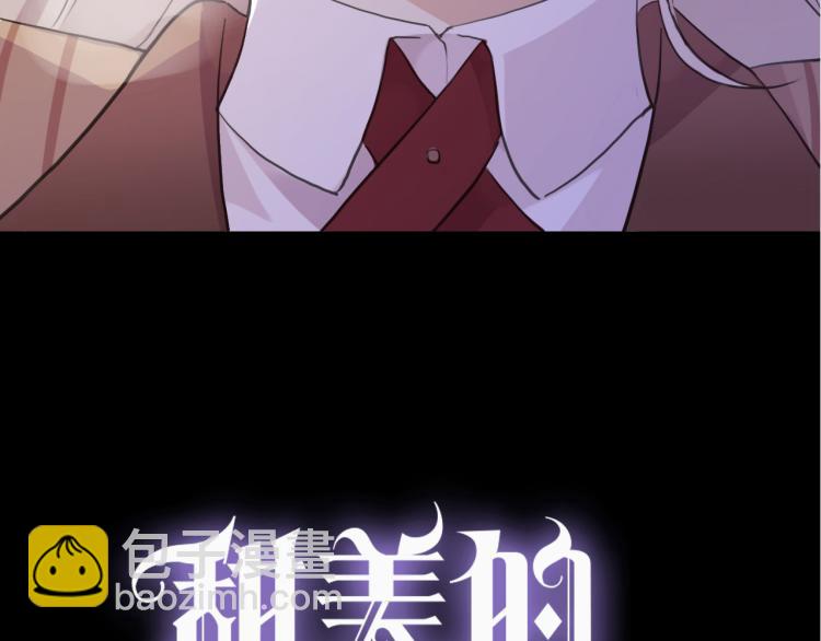 誓约篇 第52话 我被拒绝了？(1/3)-第135话