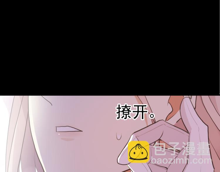 誓约篇 第52话 我被拒绝了？(1/3)-第135话