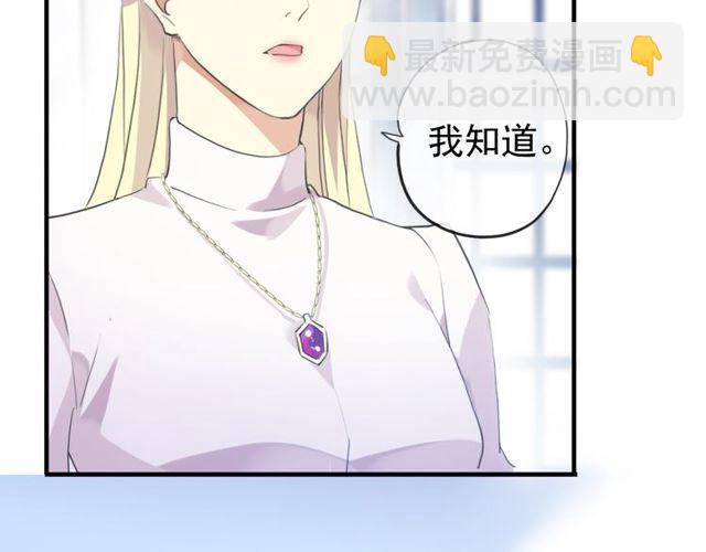 誓约篇 第54话 重逢的喜悦！(1/4)-第139话