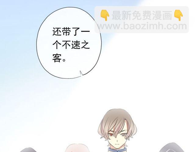誓约篇 第54话 重逢的喜悦！(1/4)-第139话