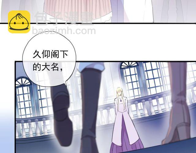 誓约篇 第54话 重逢的喜悦！(1/4)-第139话