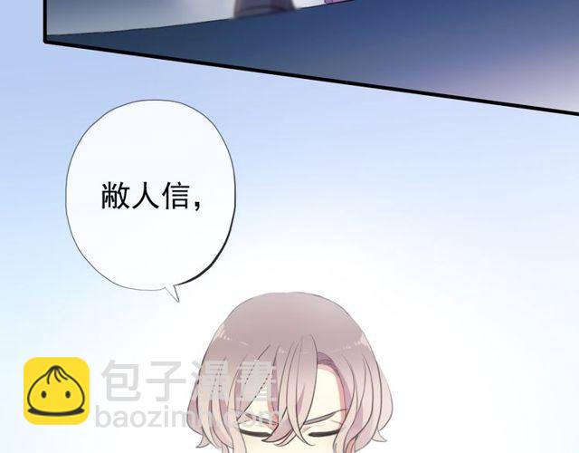 誓约篇 第54话 重逢的喜悦！(1/4)-第139话