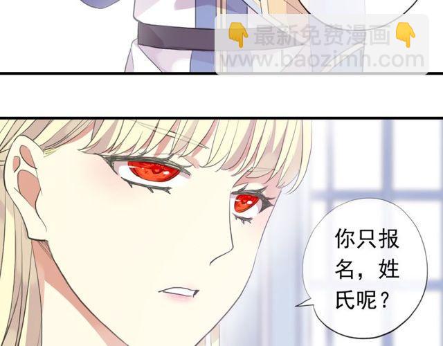 誓约篇 第54话 重逢的喜悦！(1/4)-第139话
