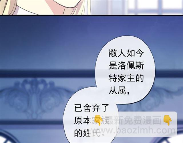 誓约篇 第54话 重逢的喜悦！(1/4)-第139话