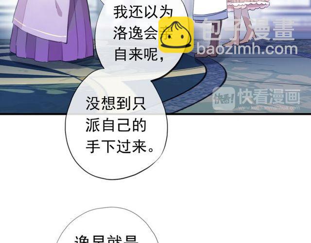 誓约篇 第54话 重逢的喜悦！(1/4)-第139话