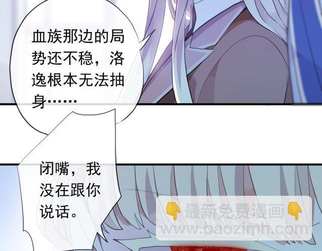 誓约篇 第54话 重逢的喜悦！(1/4)-第139话