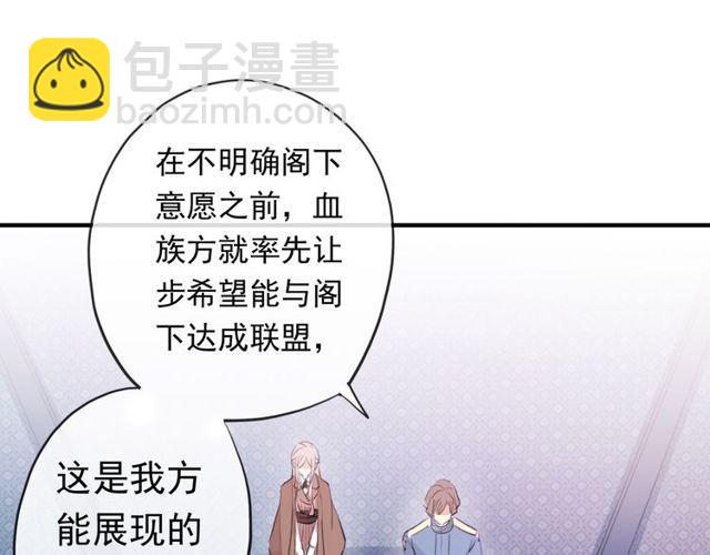 誓约篇 第54话 重逢的喜悦！(1/4)-第139话
