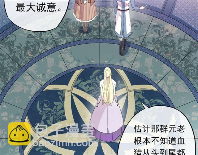 誓约篇 第54话 重逢的喜悦！(1/4)-第139话