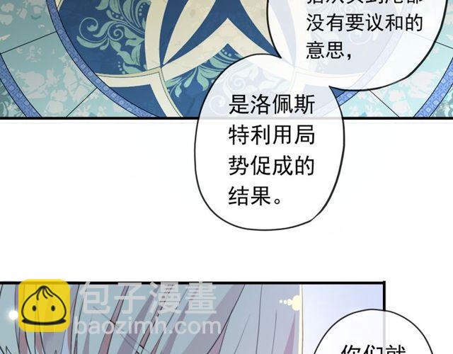 誓约篇 第54话 重逢的喜悦！(1/4)-第139话