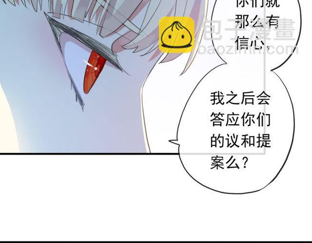 誓约篇 第54话 重逢的喜悦！(1/4)-第139话