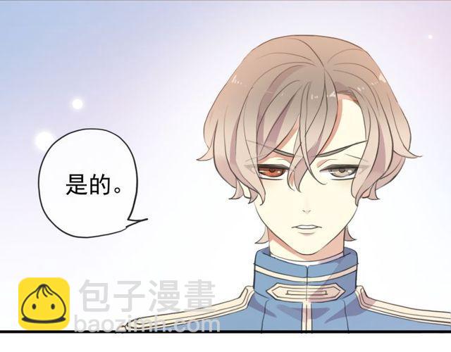 誓约篇 第54话 重逢的喜悦！(1/4)-第139话