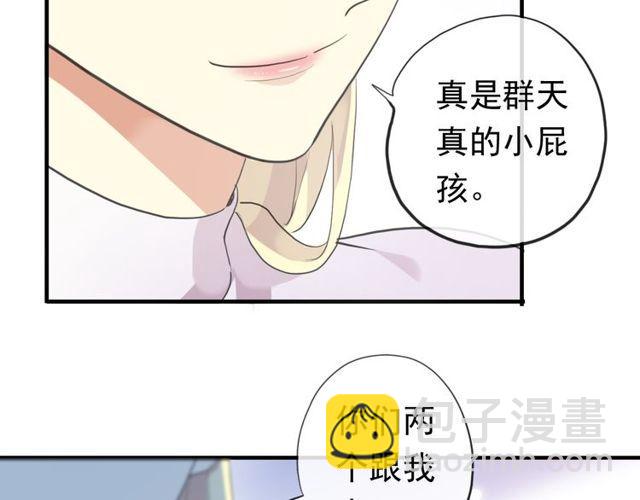 誓约篇 第54话 重逢的喜悦！(1/4)-第139话