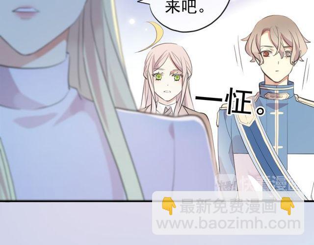 誓约篇 第54话 重逢的喜悦！(1/4)-第139话