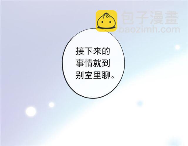 誓约篇 第54话 重逢的喜悦！(1/4)-第139话