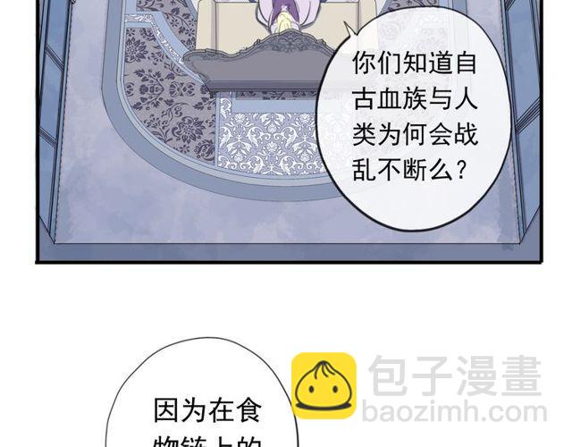 誓约篇 第54话 重逢的喜悦！(1/4)-第139话