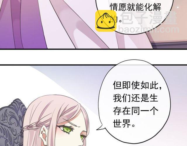 誓约篇 第54话 重逢的喜悦！(1/4)-第139话