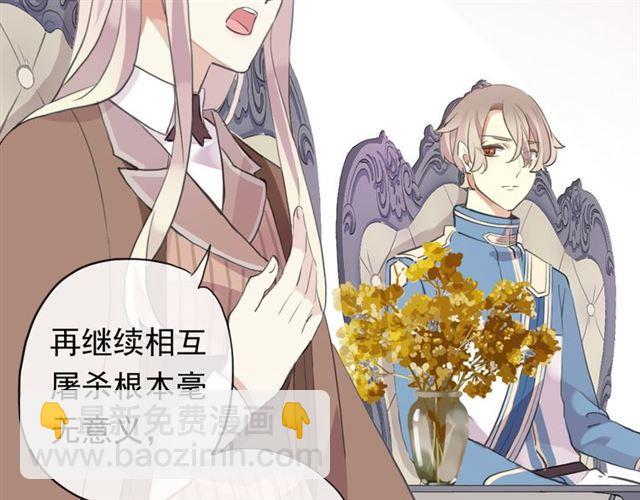 誓约篇 第54话 重逢的喜悦！(1/4)-第139话