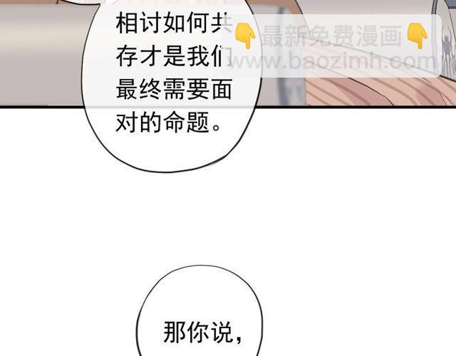 誓约篇 第54话 重逢的喜悦！(1/4)-第139话