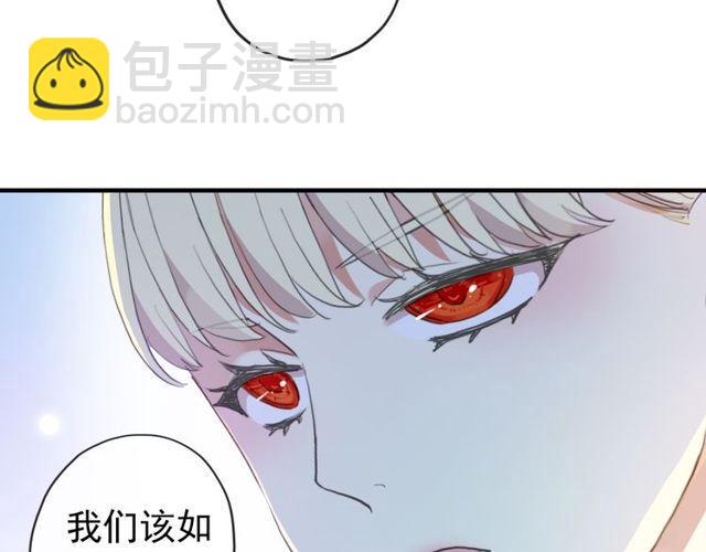 誓约篇 第54话 重逢的喜悦！(1/4)-第139话