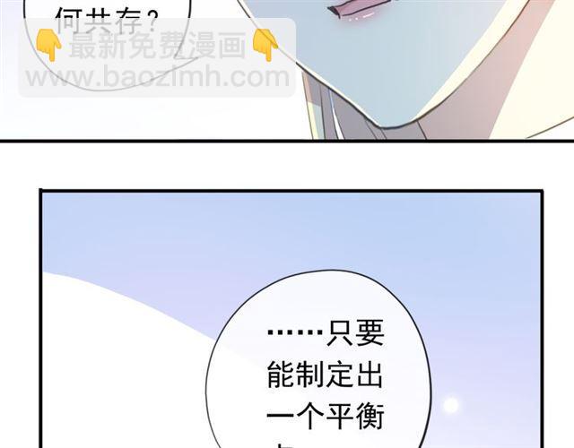 誓约篇 第54话 重逢的喜悦！(1/4)-第139话