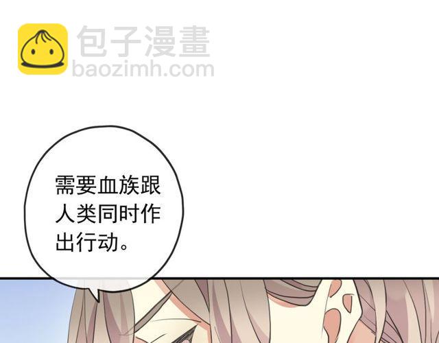 誓约篇 第54话 重逢的喜悦！(1/4)-第139话