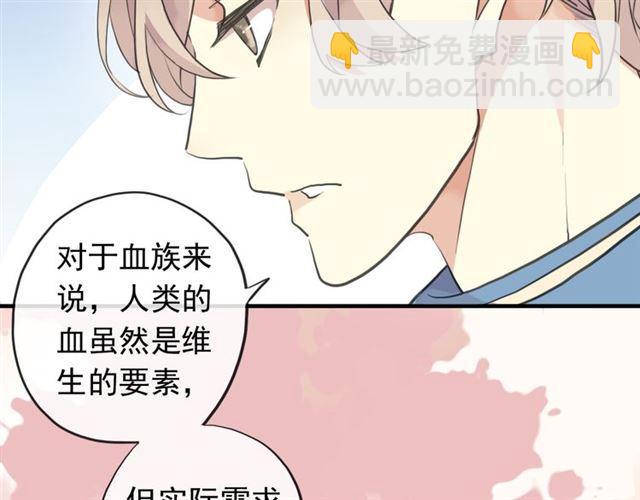 誓约篇 第54话 重逢的喜悦！(1/4)-第139话