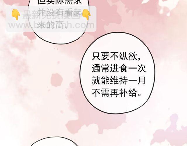 誓约篇 第54话 重逢的喜悦！(1/4)-第139话