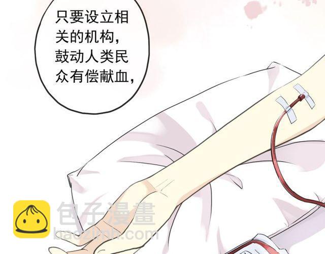 誓约篇 第54话 重逢的喜悦！(1/4)-第139话