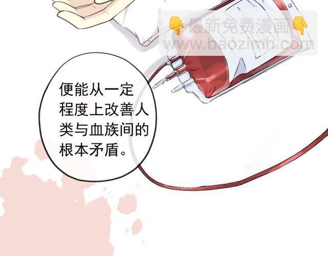 誓约篇 第54话 重逢的喜悦！(1/4)-第139话