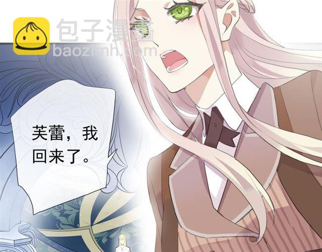 誓约篇 第54话 重逢的喜悦！(1/4)-第139话