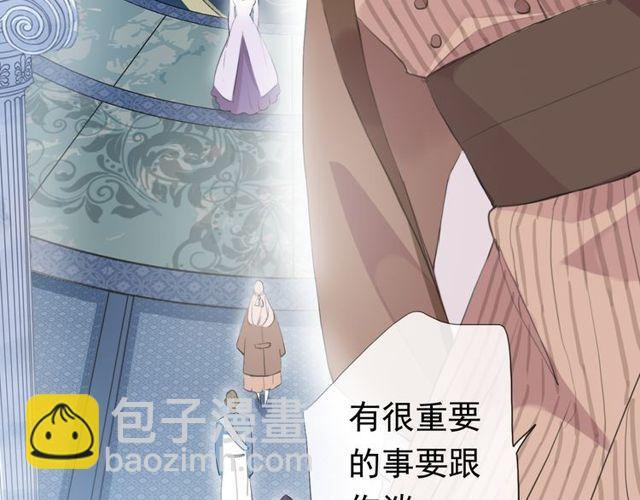 誓约篇 第54话 重逢的喜悦！(1/4)-第139话