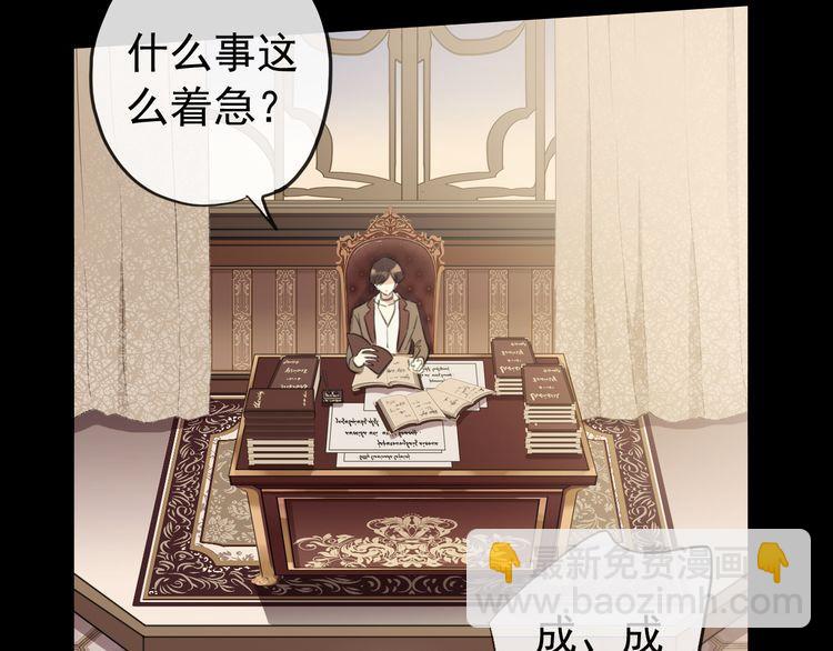 誓约篇 第55话 爱与和平(1/4)-第141话