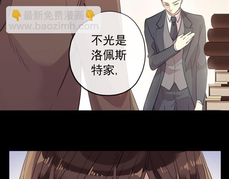 誓约篇 第55话 爱与和平(1/4)-第141话