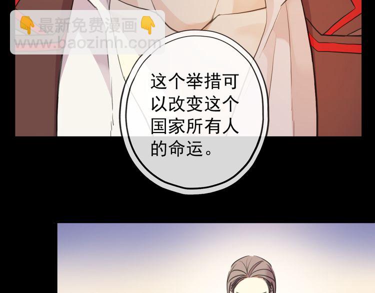誓约篇 第55话 爱与和平(1/4)-第141话