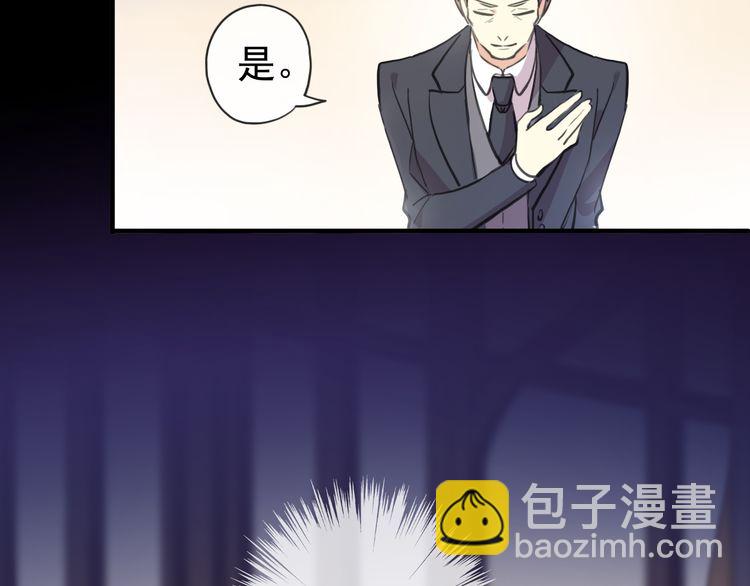 誓约篇 第55话 爱与和平(1/4)-第141话