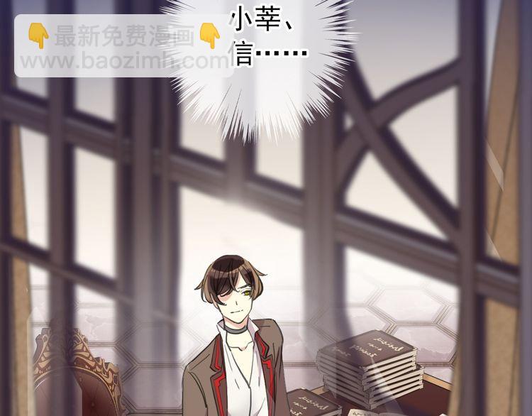 誓约篇 第55话 爱与和平(1/4)-第141话