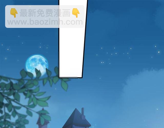 誓约篇 第55话 爱与和平(1/4)-第141话