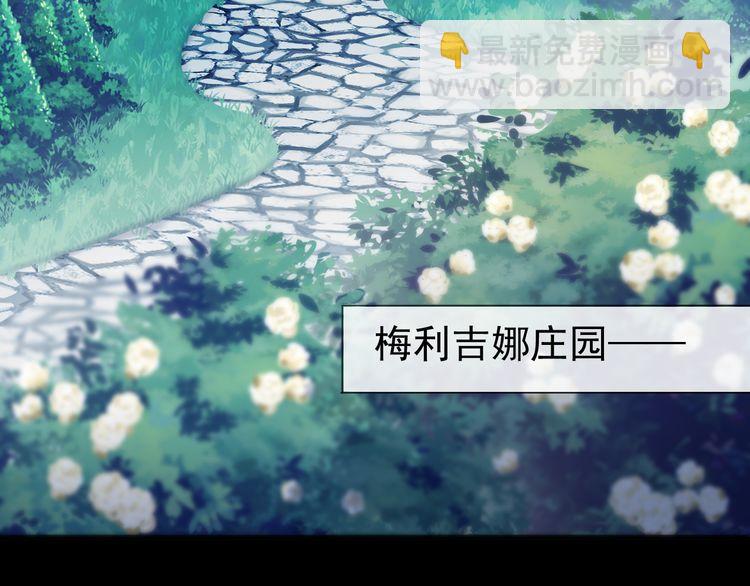 誓约篇 第55话 爱与和平(1/4)-第141话