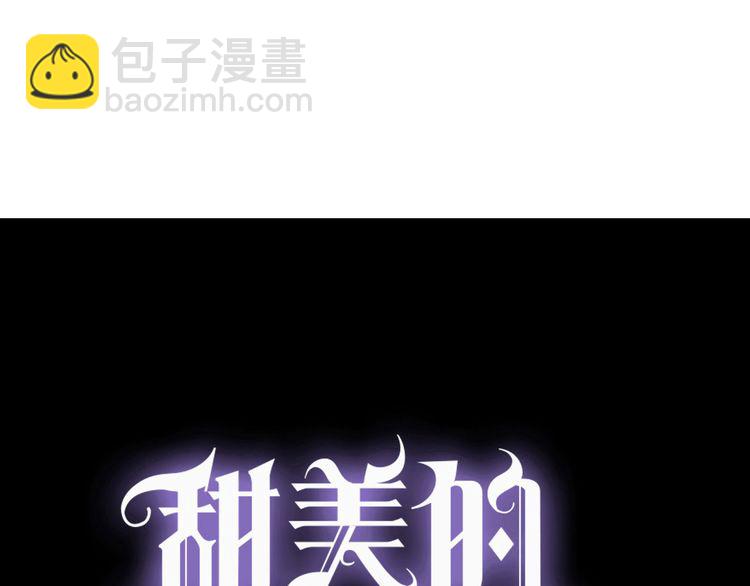 誓约篇 第55话 爱与和平(1/4)-第141话