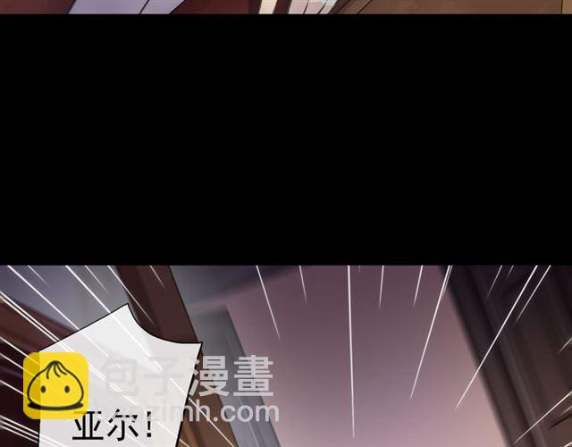 誓约篇 第55话 爱与和平(1/4)-第141话