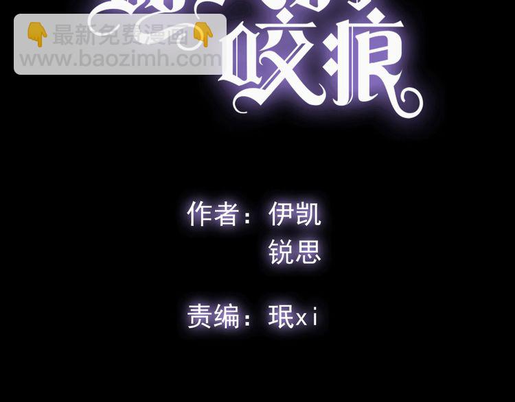 誓约篇 第55话 爱与和平(1/4)-第141话