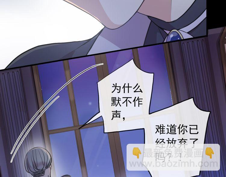 誓约篇 第55话 爱与和平(1/4)-第141话
