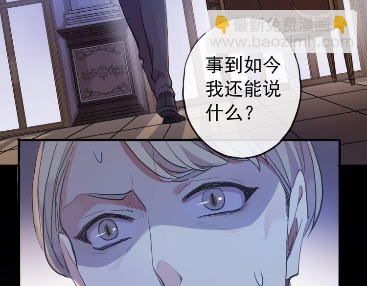 誓约篇 第55话 爱与和平(1/4)-第141话
