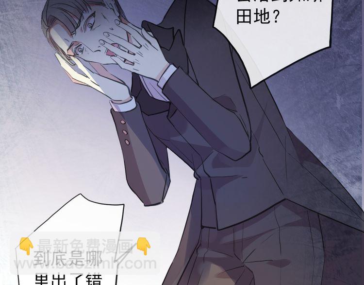 誓约篇 第55话 爱与和平(1/4)-第141话