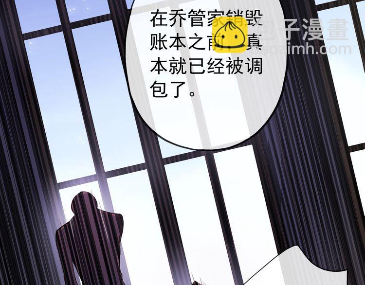 誓约篇 第55话 爱与和平(1/4)-第141话