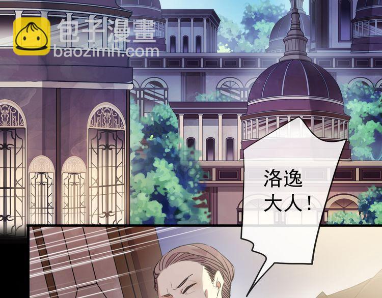誓约篇 第55话 爱与和平(1/4)-第141话