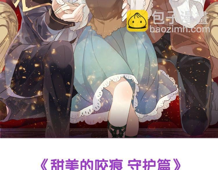 甜美来袭！-第145话